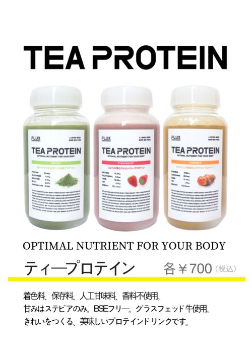 キャプチャ