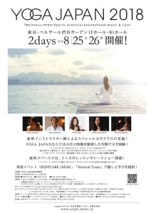 YOGA JAPAN