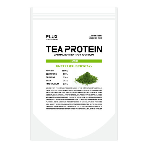 flux_protein_170730