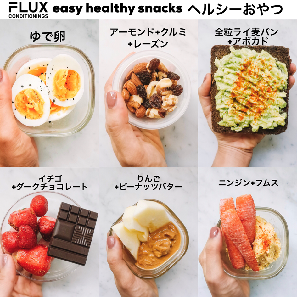 Flux Life Vol 12 罪悪感ゼロ 6つのヘルシーなおやつ 今回は満腹感を与え エネルギーを長時間持続させる 準備が簡単でヘルシーなおやつをご紹介します News Flux Conditionings