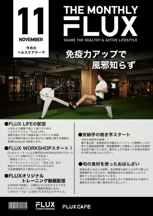 18.11月