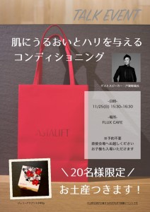 キャプチャ