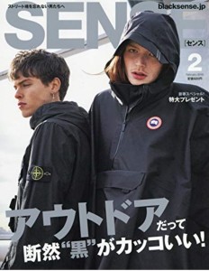 19.01.09SENSE2月号（表紙）