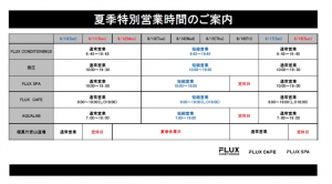 スクリーンショット 2019-08-02 20.18.41