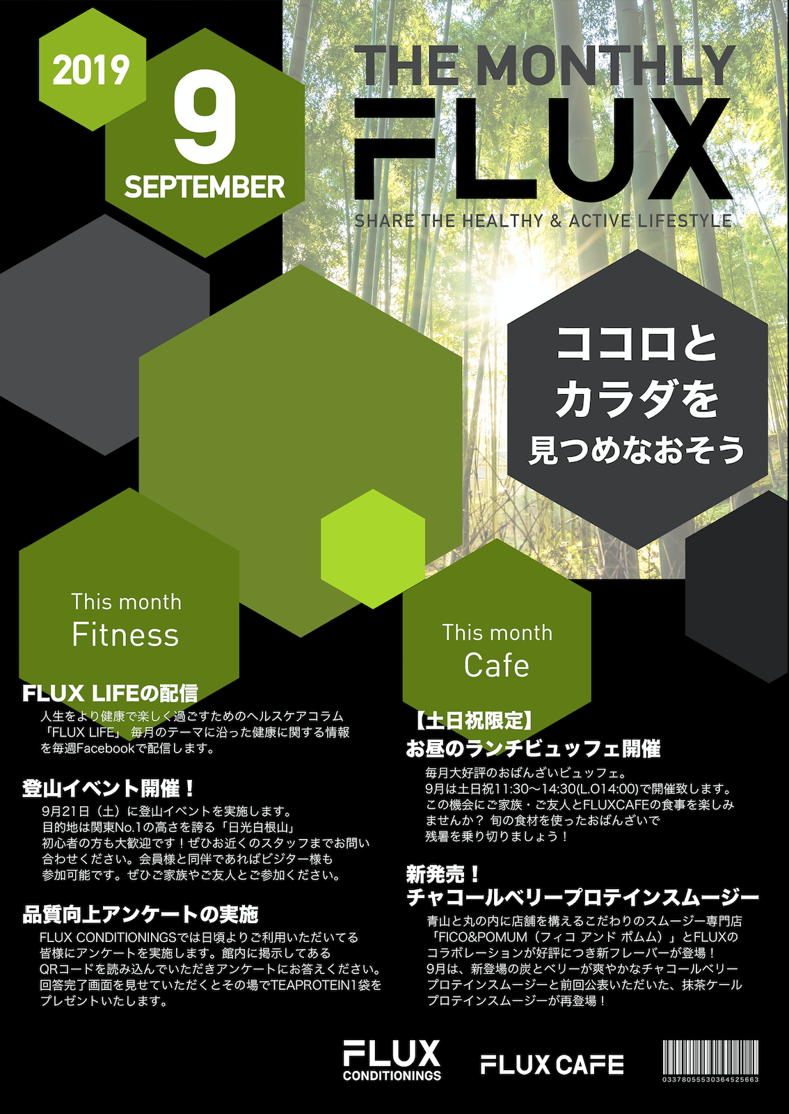 スクリーンショット 2019-09-01 13.33.33